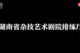 疫情下的排练厅丨苦与乐 汗与累 托起少年杂技梦图片