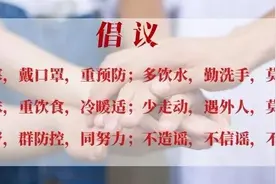 京东客服中心招聘简章图片