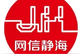 学校师生是否需要佩戴口罩上课？体育课有啥要求… | 天津教委权威回应图片