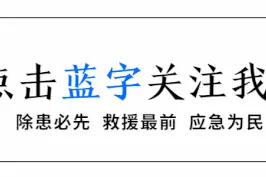 【科普】小心儿童滑板车安全隐患图片