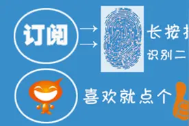 高校专项计划报名启动，江苏哪些地区考生可以报名？图片