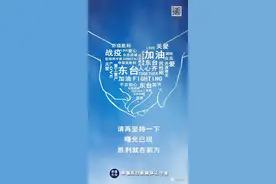 请把烟头捡起来！图片