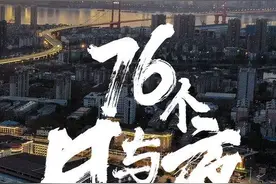 百图记疫｜武汉，76个日与夜图片