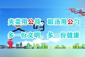 「聚焦两会」山丹县第十八届人民代表大会第四次会议闭幕图片