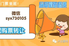 三门峡辅警必须看，涉及你的职级和工资图片