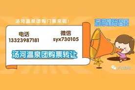 三门峡辅警必须看，涉及你的职级和工资图片