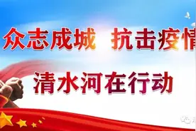 【医讯】4月14日上级医院专家在清水河县医院免费坐诊图片
