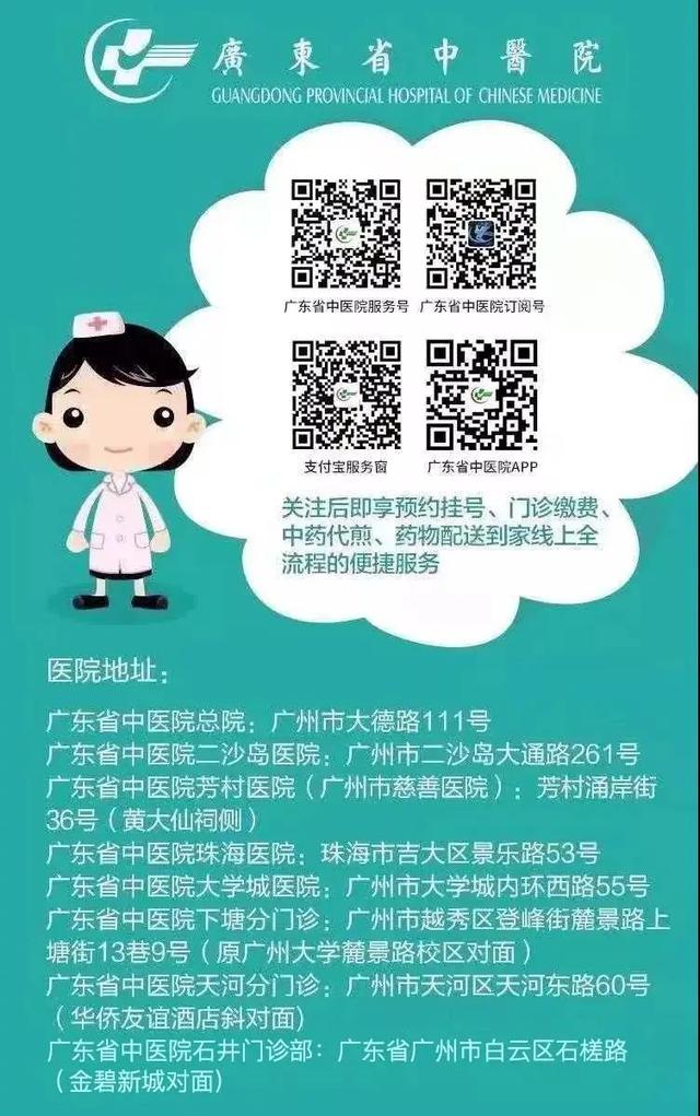 胃病可以吃花胶吗 胃炎可以吃花胶炖汤吗
