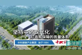 中科灵芝扎实“练内功”打造中国优质品牌图片