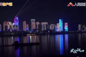 见证，收藏！武汉解封灯光秀全程视频封面