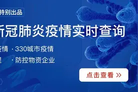 你的微信被监听了？官方辟谣！个性化广告是这样出现在朋友圈的图片