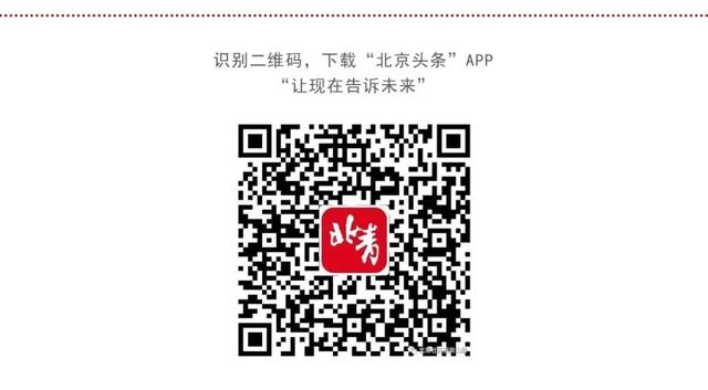 提供就业岗位+升级交通体系，“亚洲一号”来到房山