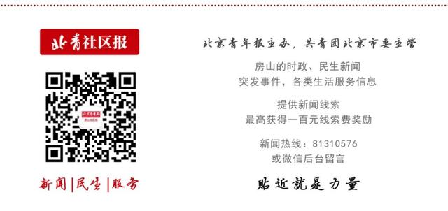 提供就业岗位+升级交通体系，“亚洲一号”来到房山