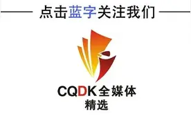 年终评优变味多，基层干部挺伤心图片