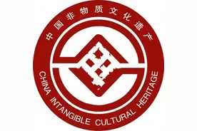 【品读河北】河北非遗——花张蒙道教音乐图片