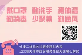 【买车前一定看】天津将有哪些汽车促销活动？充电消费券如何领用？一文读懂图片