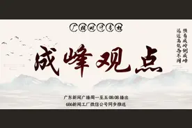 热搜榜、假流量……网络平台乱象为何此起彼伏？图片