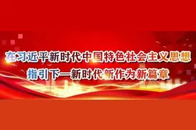 张家界市道教界举办 “纪念抗战胜利75周年和平祈福法会”活动/张家界市道教协会召开第四届第二次会长会议和第三次常务理事会会议图片