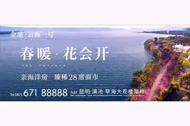 涉及62名干部！云南多地发布人事任免，多个部门一二把手有变图片