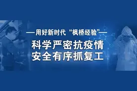 诸暨人注意了！你关心的被征地农民养老保险衔接问题解答来了图片