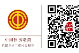 江门儿童公园“五一”假期游客限流管控图片