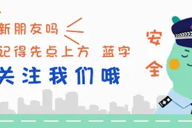 夏季攻势 | 富川一男子偷千斤破碎锤和叉车当破烂卖 不料48小时就被抓图片