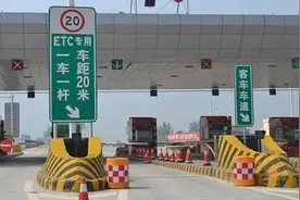 重要提醒！浙江ETC车主注意，4月8日起上高速有变图片