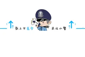 注意！闲置的微信号能卖钱？这样做可能涉嫌犯罪！图片