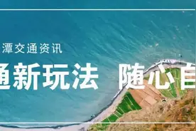 加速推进长株潭一体化进展，G320湘潭绕城线最新进展来了~图片