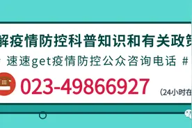重庆今起恢复往返湖北武汉方向列车图片