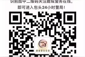 民法典在线|遗失、抛弃高度危险物损害责任适用无过错责任原则！图片