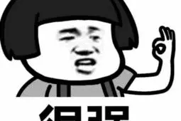 你说要不要追加？浙江金华购彩者都把大乐透970万奖金领走了图片