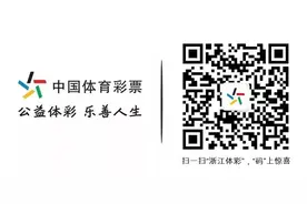 关于开展2020年中国体育彩票超级大乐透派奖活动的公告图片