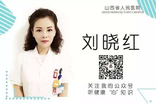 甲亢心动过速怎么办