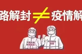 刚刚，钦州四至八年级中小学复学时间定了图片