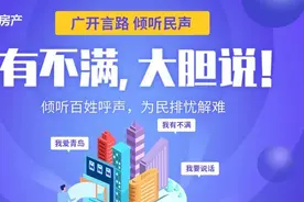 2020楼市春天来得有点晚 高端楼盘二季度"扎堆儿" | 青楼晚报图片