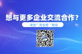 网上广交会操作指引之Q&A图片