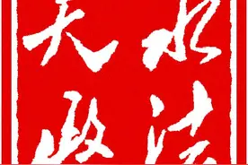 【甘谷】一场特殊的涉恶案件庭审图片