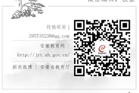 安徽多市公布中小学暑假时间图片