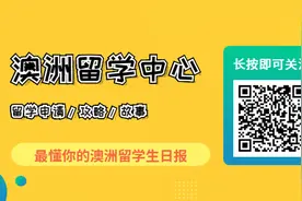无背景要求还有PR拿！澳洲教育学专业不了解一下吗？图片