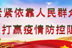 官宣！2020年岳阳县高中阶段“阳光招生”志愿填报和录取办法来了！图片