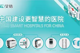 妇幼保健机构的设计有哪些特殊之处？这位资深设计师总结了八点~ | 青年医建圈图片