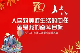 小手拉大手，打卡报平安——致学生家长的倡议书图片