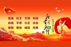 【六一特辑】“决胜脱贫攻坚 争做新时代好队员”手抄报展示图片