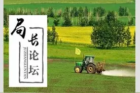 「粮经评论」有粮不慌是真理图片