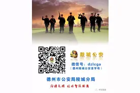 没带身份证咋办？图片