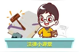 【食品安全周】买家维权中不可不知的法律知识图片