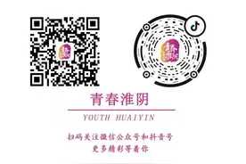 淮聚英才，职等你来 | 不远行，799个岗位就在家门口！图片