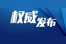 贵州一学校违规招生办学！顶风违纪！通报图片