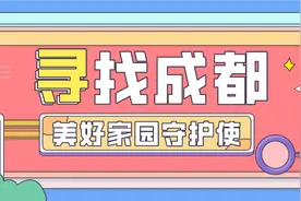花式守护家园的TA们，你pick哪一个？图片